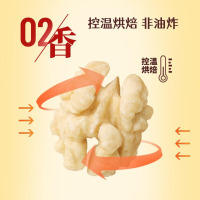 鲜记(FRESHKEE) 脱皮核桃仁288g