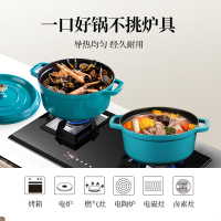 双立人旗下staub珐琅锅法国进口26cm珐琅铸铁锅平底双耳煲汤锅炒锅炖锅煲饭烹饪锅具煮锅电磁炉通薄荷