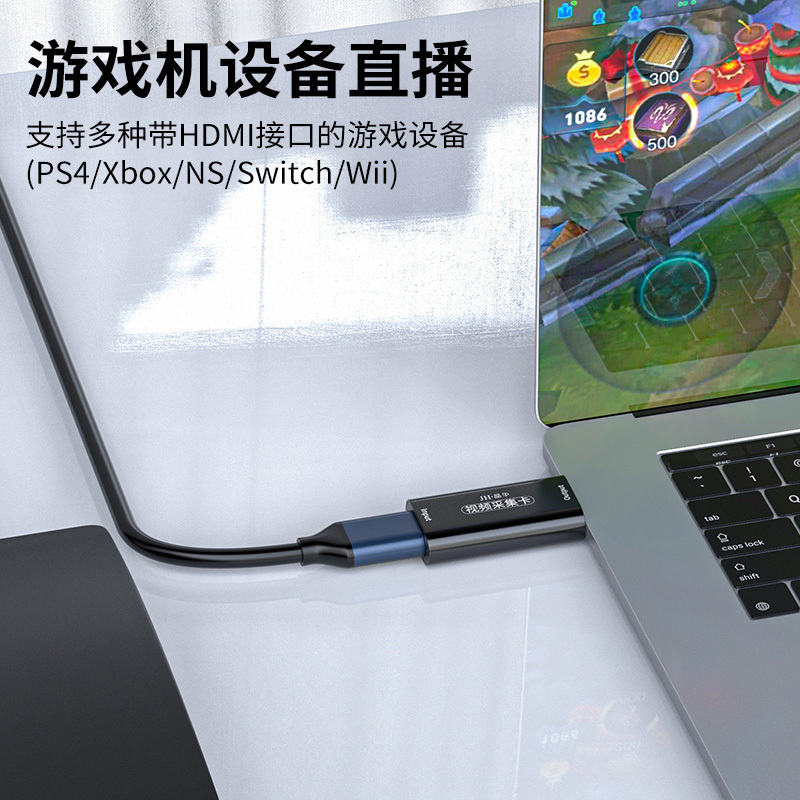 晶华 高清视频采集卡 电脑笔记本手机游戏直播PS4/Switch摄像机会议音视频录制USB2.0转HDMI采集卡Z815