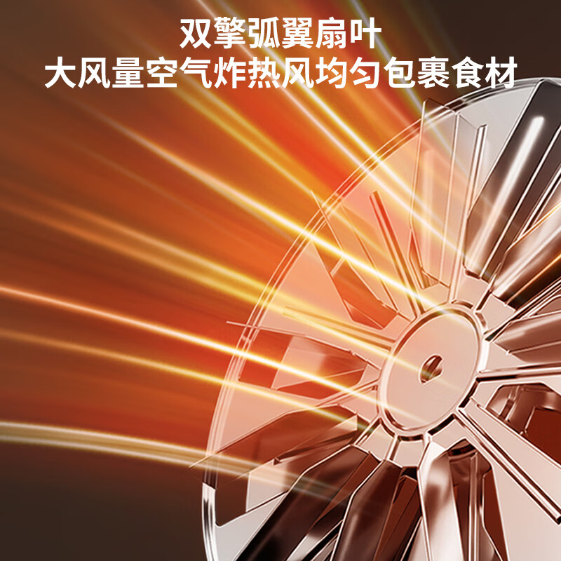 苏泊尔(SUPOR)空气炸锅 家用大容量5L易用旋钮 全自动一体机空气炸锅KJ53D622 5.3L 大风量匀烤高清大图