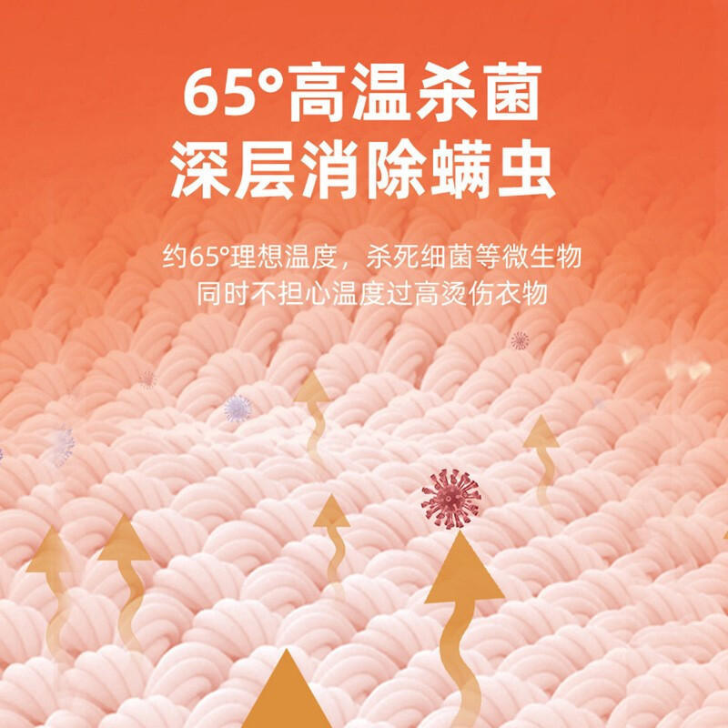 澳柯玛 (AUCMA)6公斤家用全自动烘干机 健康干衣 触摸款 家用滚筒式 烘干机干衣机GDZ60-0671CE