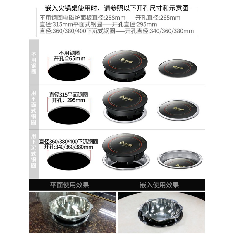 chigo/志高841火锅电磁炉圆形商用线控电磁炉