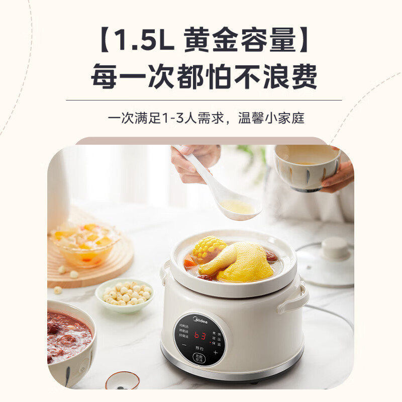 美的(Midea)电炖锅 电炖盅 煲汤锅炖汤锅 煮粥锅 陶釜内胆 1.5L 智能预约定时DG15Q2-412W高清大图