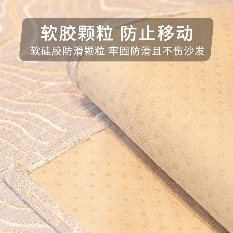 幸福派 四季沙发垫套装防滑沙发坐垫子123组合春夏季雪尼尔沙发垫布艺简约轻奢风夏天沙发套罩巾沙发贵妃支持定制飘窗垫高清大图