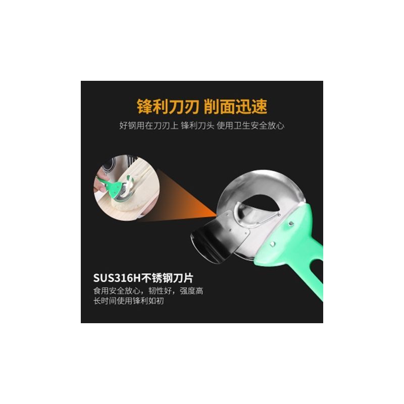 专用不锈钢刀削面器工具家用新手手工面条机左撇子|削面神器【右手款】 2个装+多功能削皮刀1个