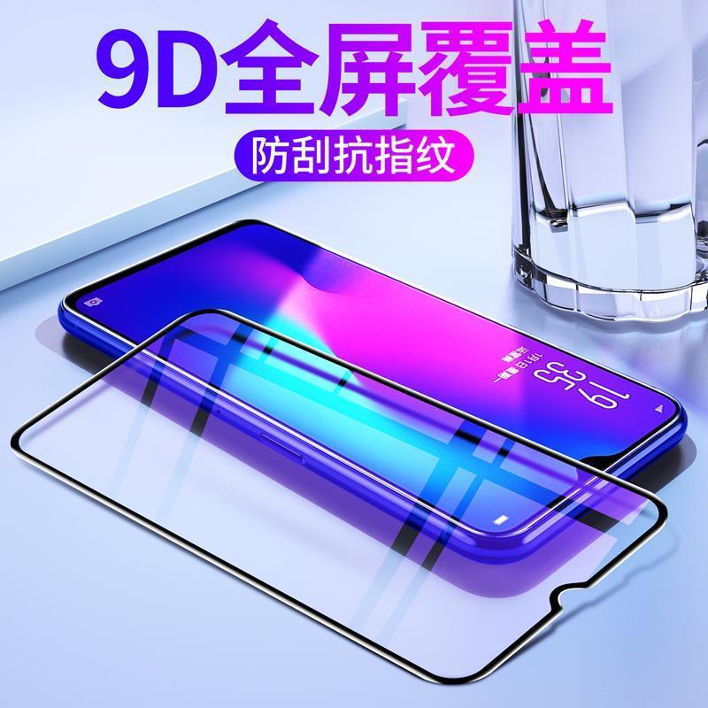 oppo reno z钻石膜钢化膜pcdm10全屏pcdt10无白边renoz手机保护膜