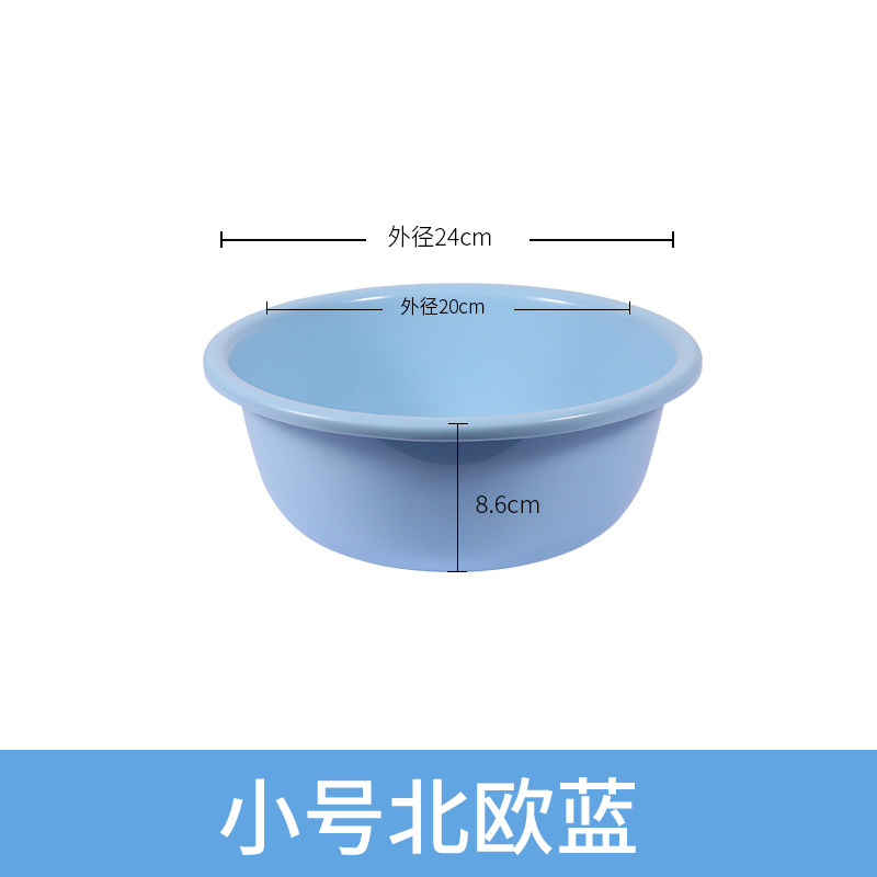 塑料脸盆家用大号加厚婴儿小面洗衣衣服盆学生宿舍洗脸盆子洗脚盆_38 加厚款1个装小号北欧蓝
