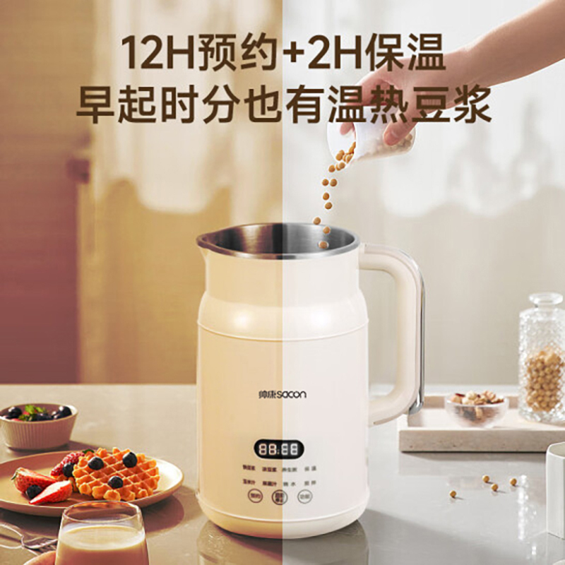 苏宁宜品&帅康(sacon)大容量智能化操控迷你破壁豆浆机(PBYM-1AL)