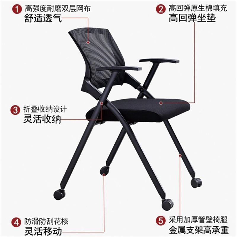 易企采 折叠培训椅带轮会议椅带新闻椅学校会议室折叠椅培训椅子