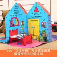 米吴科学漫画奇妙万象篇4册 [正版]鳄鱼先生立体游戏屋 玩具书房子 过家家3-6岁儿童3D立体书低幼儿童读物幼儿园宝宝启