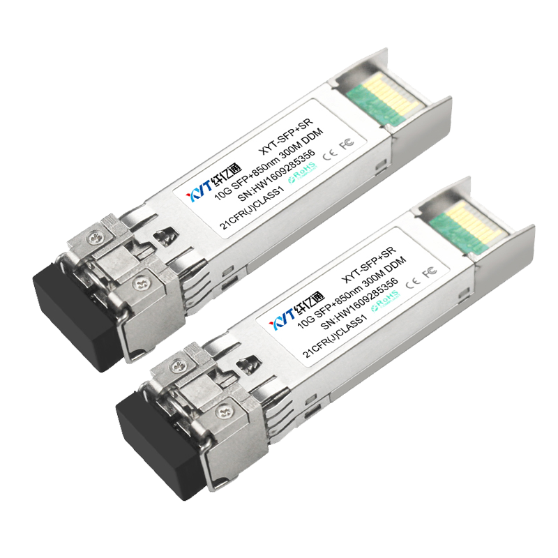 纤亿通收发器-万兆业务光模块 XYT-SPF+ SR 10G 850nm 300M LC口