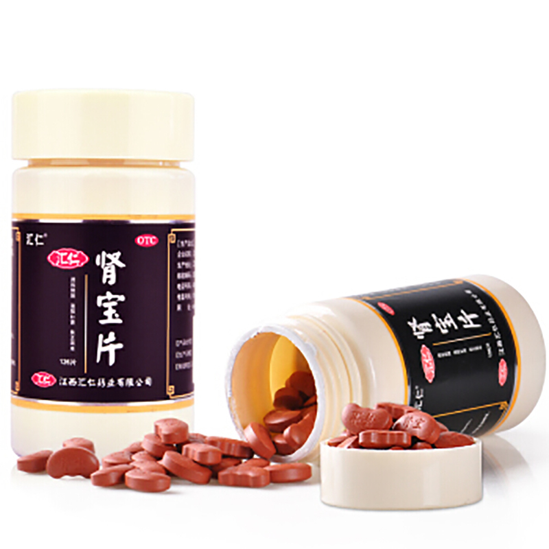 汇仁 肾宝片 126片 男女性肾阴阳虚中成药可搭补肾壮阳药龟鹿补肾丸 肾阳虚性育减退药品片剂男科用药:肾宝+龟鹿补肾丸