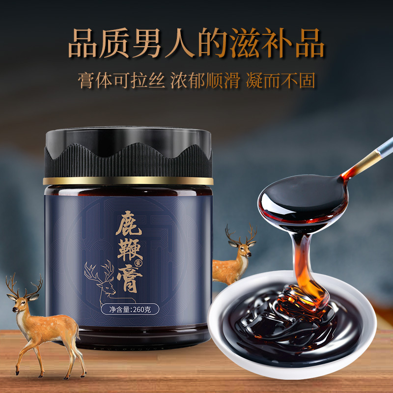 北京同仁堂健康 青源堂牌 鹿鞭膏260克 鹿鞭蜜膏滋补膏方鹿茸含人参黄精鹿鞭阿胶