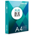 得力（deli）木尚复印纸 A4-80G木尚复印纸7518 500张/包 单位：包