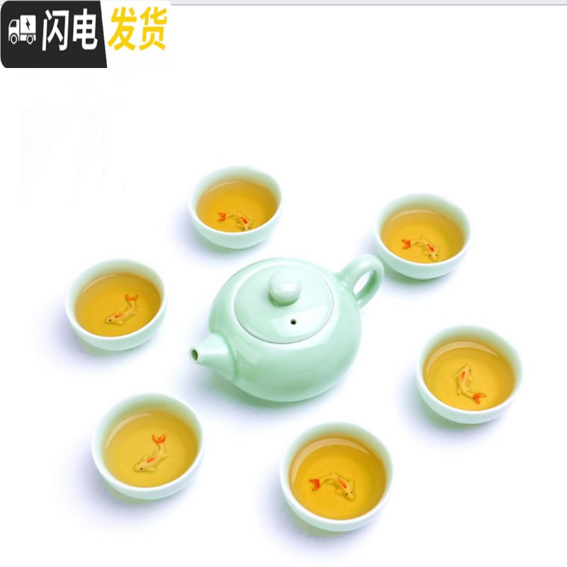 三维工匠7件中式茶具家用办公陶瓷杯中鱼功夫茶套装可定制LOGO广告礼品盒 7件套杯中鱼茶具