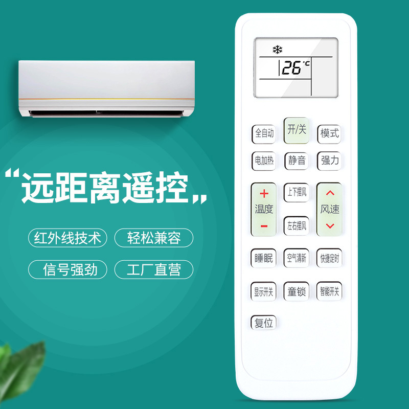 ometter空调配件通用报价_参数_图片_视频_怎么样_问答-苏宁易购