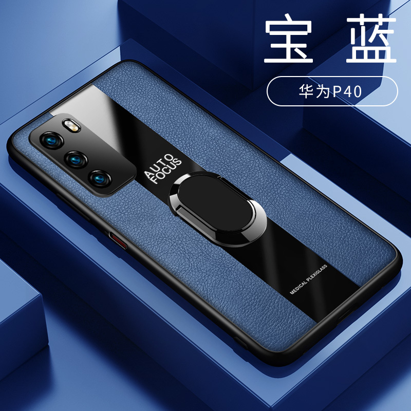 [送膜]高铭宣华为P40手机壳P40Pro保护套Huawei男款保时捷皮套5g新款限量版外壳plus磁吸车载超薄防摔