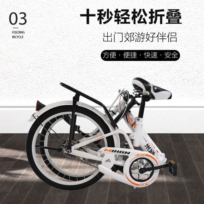 折叠儿童自行车20寸减震通勤学生车IF高清大图