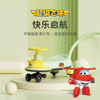 超级飞侠 儿童扭扭车 ML-998