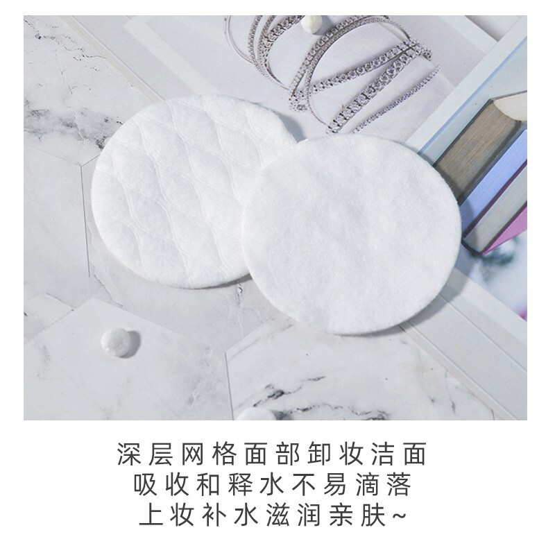 德国dm化妆棉ebelin伊贝琳进口圆形双面悬挂式卸妆棉纯全棉90片 化妆棉图案随机发 3条装高清大图