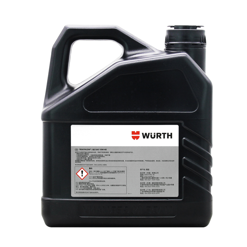 德国伍尔特进口力能全合成机油10W-40正品低灰分汽车发动机润滑油