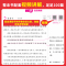 [全一册]语文》半小时晚读-冬 小学四年级 [正版]2024版小学语文阅读训练100篇+阅读真题一二年级三年级四年级五年