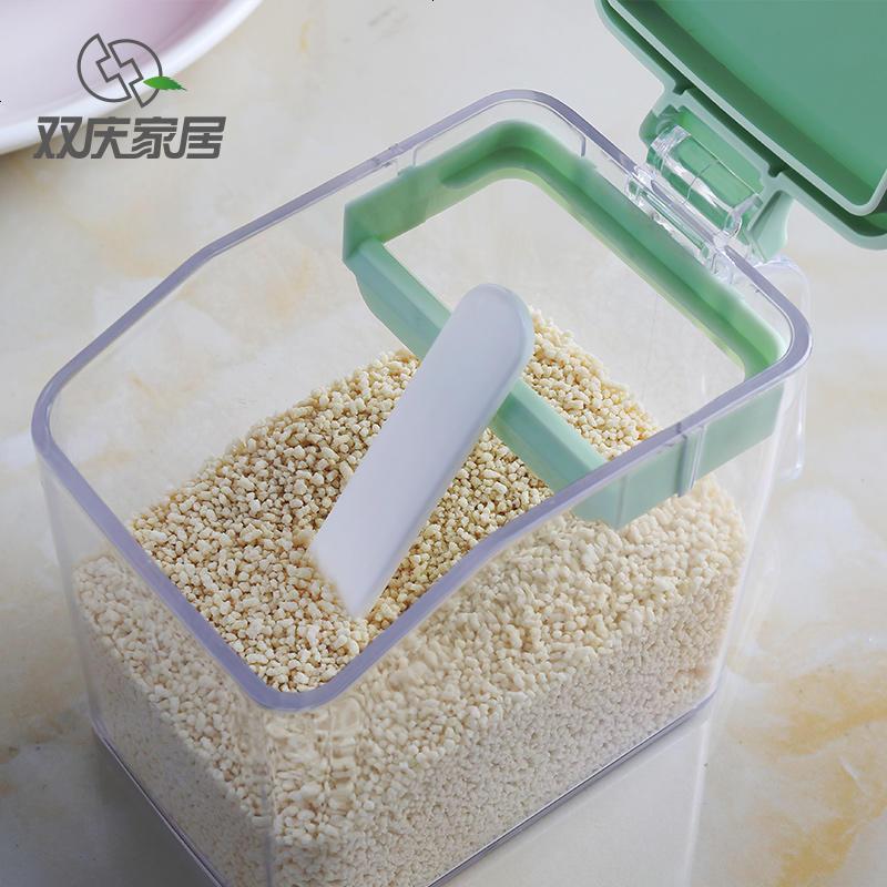 厨房味罐壁挂式料罐免打孔味盒塑料味瓶家用料盒 套装