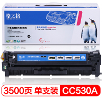 格之格CC530硒鼓四色套装