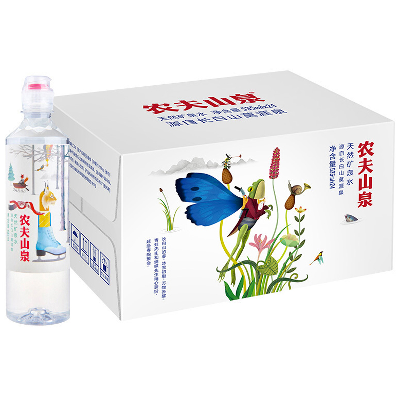 农夫山泉天然矿泉水535ml*24(运动盖)箱装 饮用水