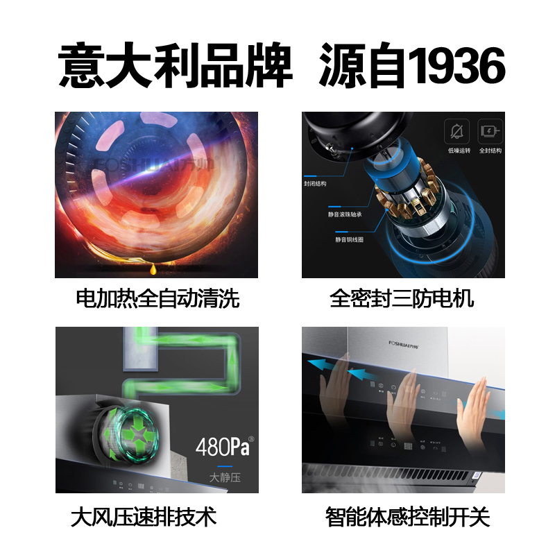 方帅(FOSHUAI)新款自动开合抽油烟机灶具套装 35m³大吸力自动洗厨电烟灶两件套 烟灶烟机灶具套餐 液化气