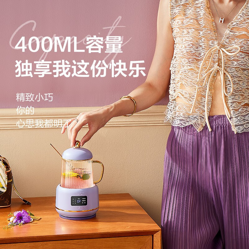 生活元素电热壶小巧精致携带方便触屏操作轻松上手香芋紫I156高清大图
