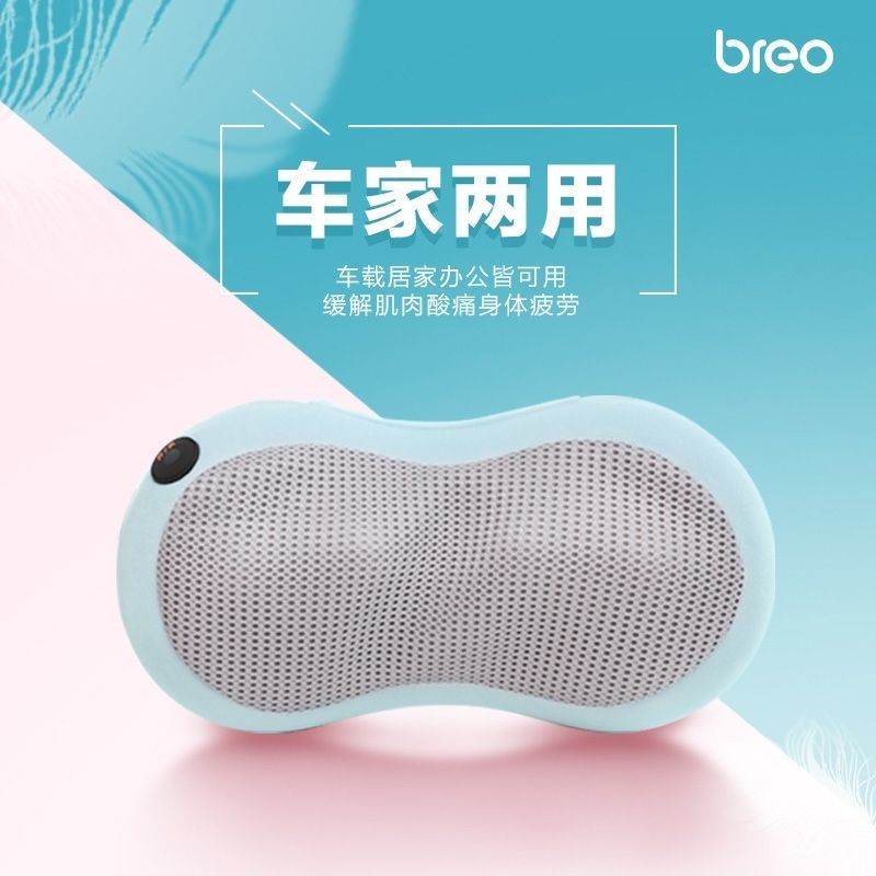 倍轻松按摩腰枕颈部腰部按摩器腰枕颈枕可车载按摩 BM1801高清大图