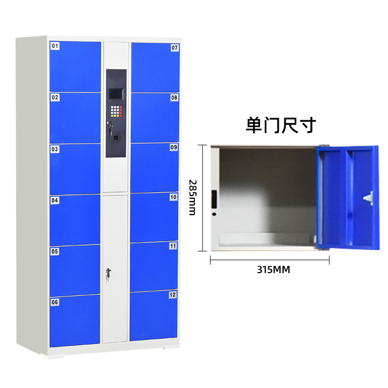 尔迈 电子存包柜超市商场员工寄存柜红外条码指纹刷卡人脸识别储物柜36门高清大图