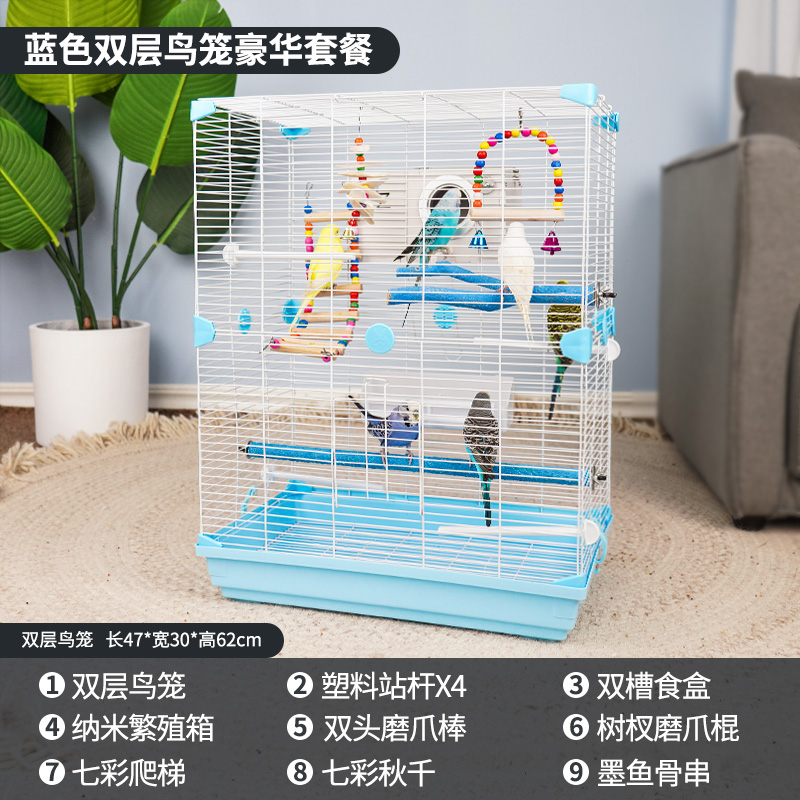 虎皮鹦鹉鸟笼牡丹玄凤小号别墅笼子文鸟珍珠鸟小号铁艺金属小鸟笼_1 蓝色双层鸟笼别墅 默认颜色