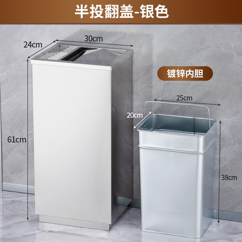 汇微星不锈钢垃圾桶 不锈钢垃圾桶户外300*240*610mm个