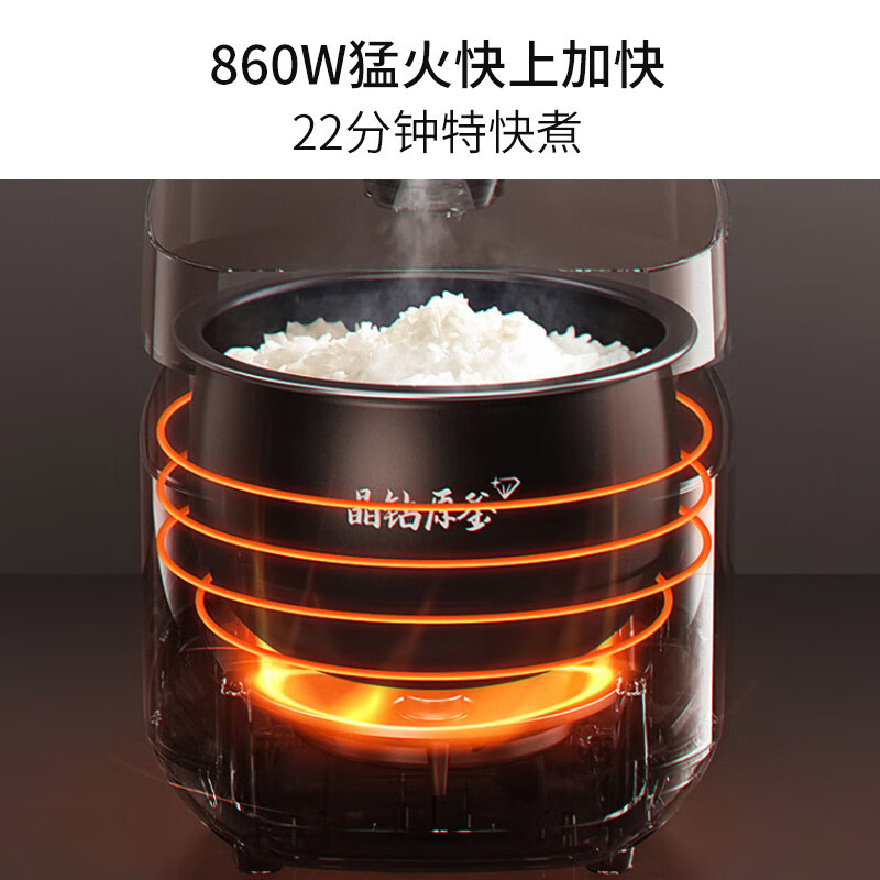 九阳F-50FY661多功能电饭煲电饭锅晶钻球胆 5L大容量305*260*263mm高清大图