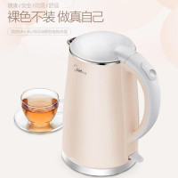 美的（Midea）电水壶MK-HJ1505a 304不锈钢无缝一体内胆 1.5L 防干烧自动断电家用电热水壶烧水壶电水壶