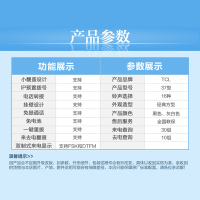 TCL HCD868(37)TSD有绳电话机座机来电显示免电池免提座式壁挂屏幕翻转 普通家用/办公话机 (黑色)