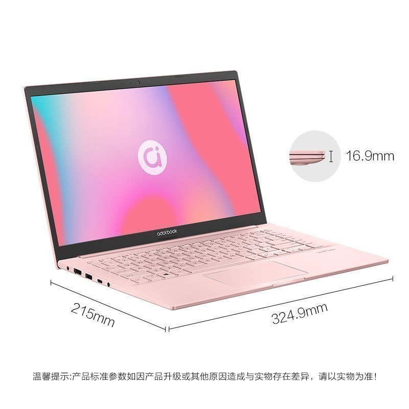 [2021新品]华硕(ASUS)adolbook14 华硕a豆14 高颜值轻薄本 学生商务办公笔记本电脑 定制(i5-1135G7 16G 1T固态 低蓝光护眼屏)千禧粉