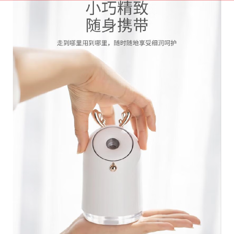 MINISO叮当加湿器DL1