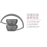 [陈伟霆同款]Beats Solo3 Wireless 头戴式无线蓝牙耳机音乐耳机 通用 黑色