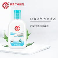 大宝SOD清爽保湿露100ml乳液面霜保湿补水