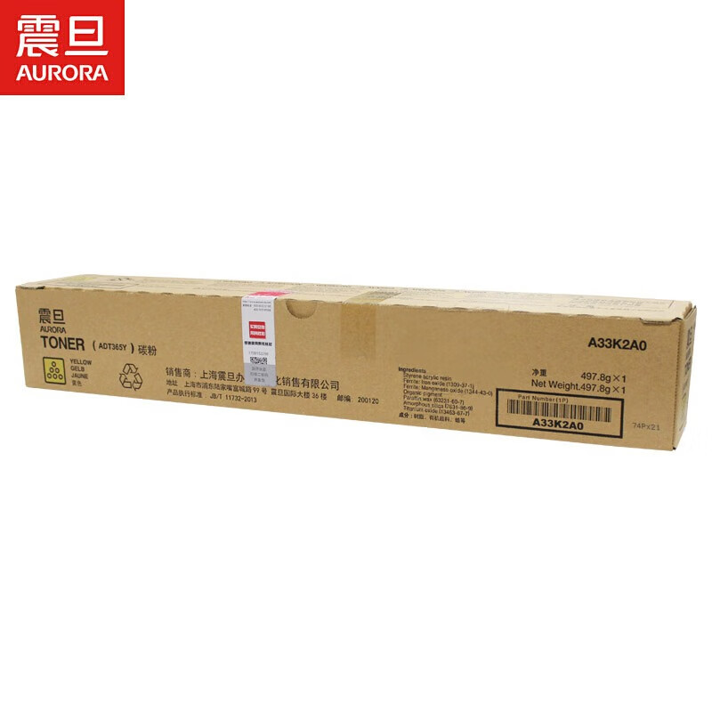 震旦ADT365Y(原装)黄约25000页