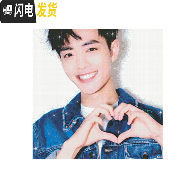 三维工匠2019钻石画定制照片订做5d钻石绣满钻客厅diy小件贴钻新款十字绣 [36寸]70*90无背景双人全身照高清大图