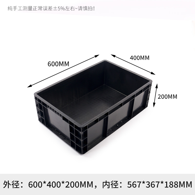 攸收纳筐600*400*200mm个高清大图