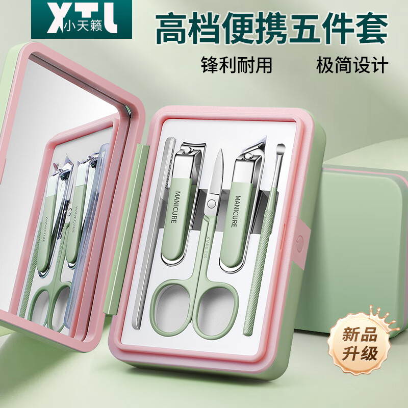 防飞溅指甲刀套装德国男士指甲剪家用原装斜口钳高级修脚套盒工具8138p