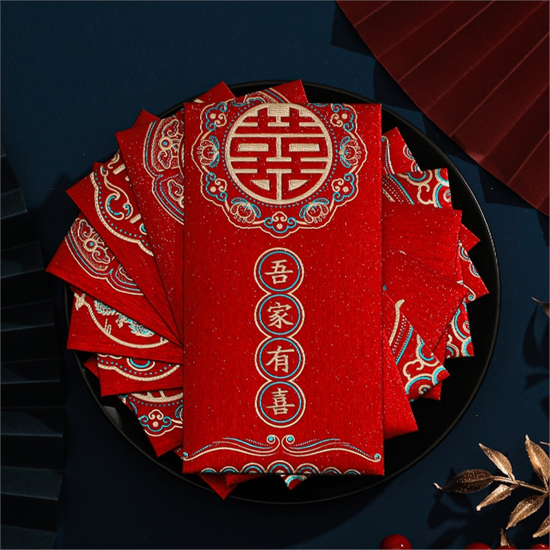 结婚红包封个性创意订婚喜字米魁大红包袋新婚利是封婚礼专用_A百年好合_千元红包6个装百元可平放2000元