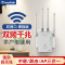 睿因(Wavlink)WL-WN575A3 wifi信号放大器双频千兆1200M无线扩展信号增强器高速穿墙王家用无线wifi中继