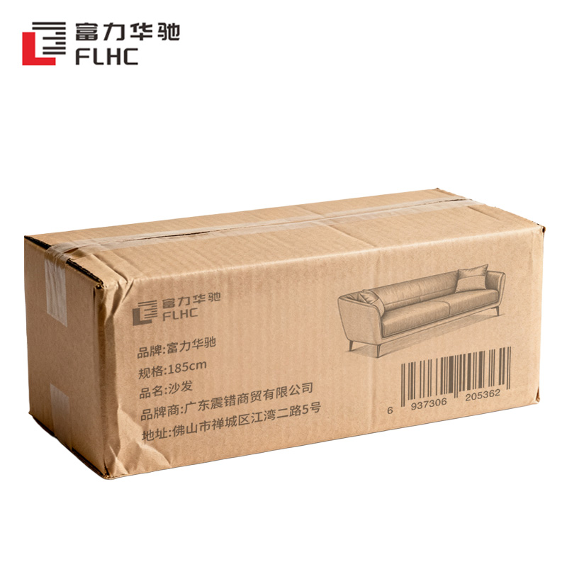 富力华驰 沙发 185cm 个高清大图