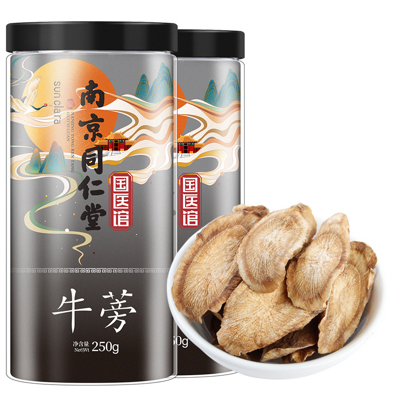 桑克拉(SUN CLARA)南京同仁堂国医馆联名牛蒡茶牛膀牛旁根片牛磅养生茶